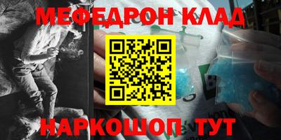 ГАЛЛЮЦИНОГЕННЫЕ ГРИБЫ Севастополь