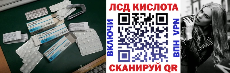 купить  цена  Ярославль  Лсд 25 экстази ecstasy 
