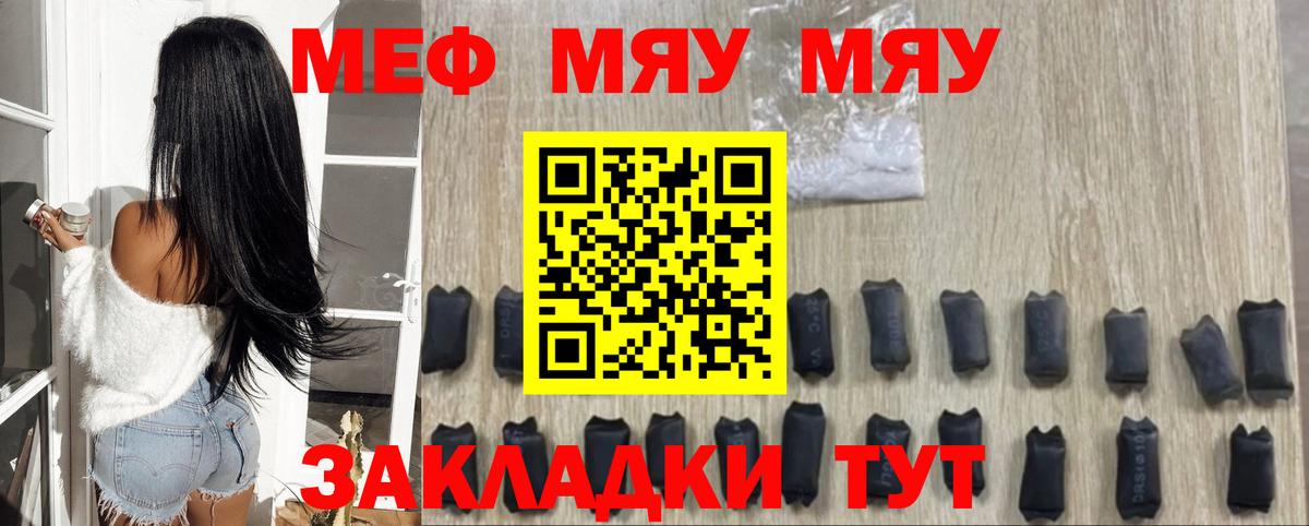 МЕФ  Ярославль