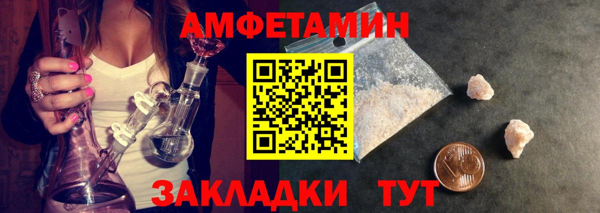 Первитин  Метамфетамин Декстрометамфетамин 99.9%  Вход с VPN  Ярославль 