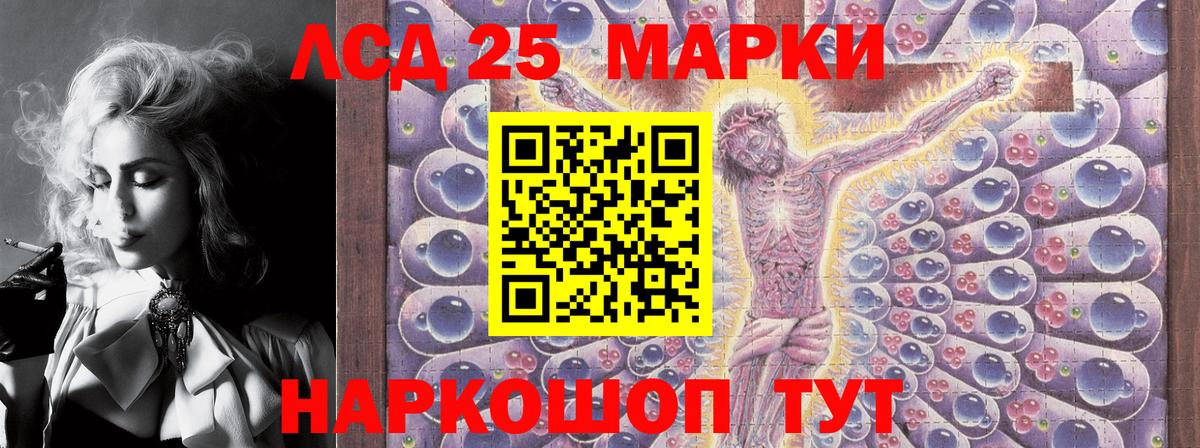 Марки N-bome 1,5мг  Марки N-bome 1,5мг  Вход с VPN  Ярославль 