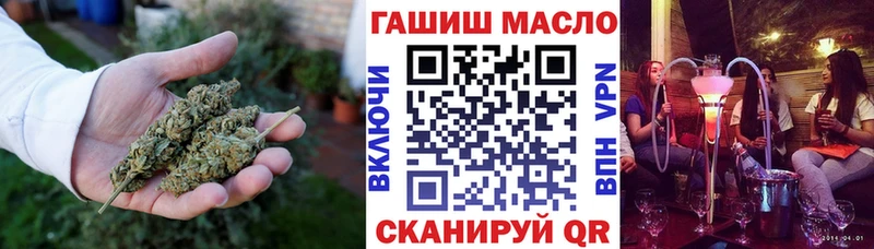 где продают наркотики  Ярославль  ТГК THC oil 